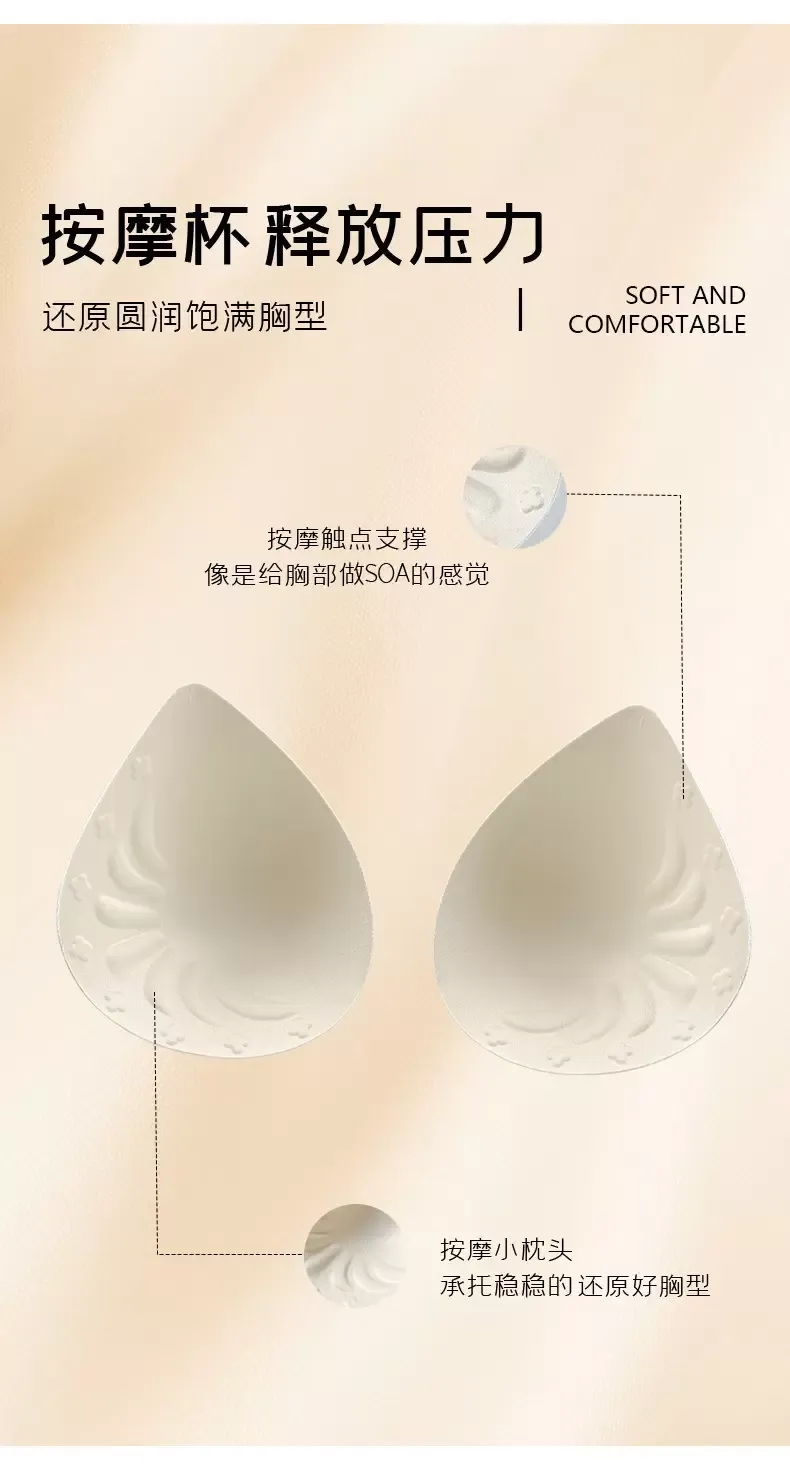Seamless Wireless Thermal Bra - quality craftsmanship detail 7
