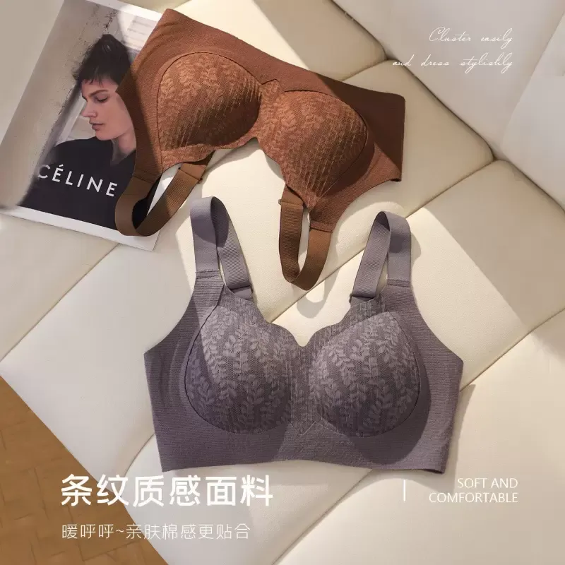 Seamless Wireless Thermal Bra 2