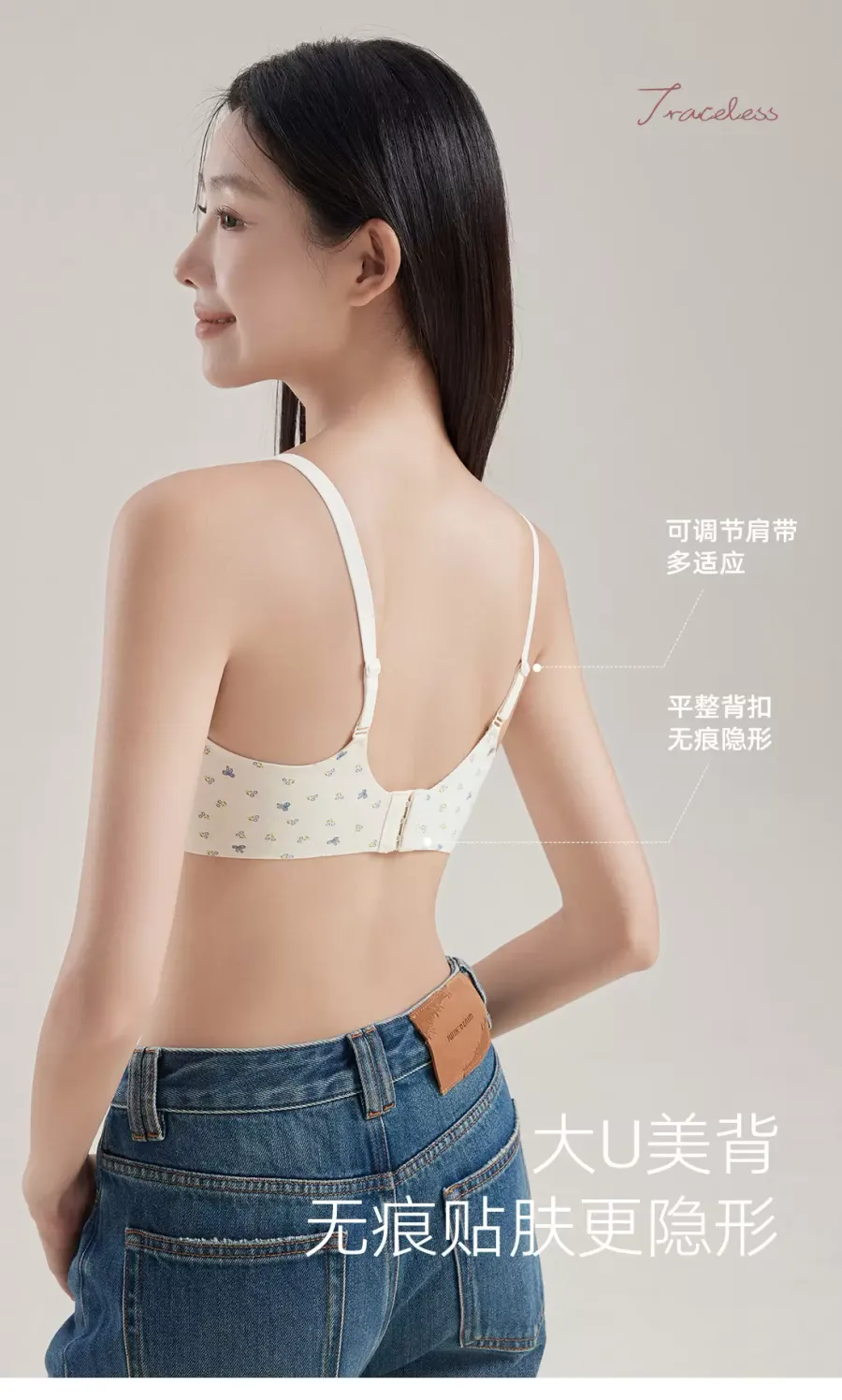 French Floral Wireless Bra Set - quality craftsmanship detail 1