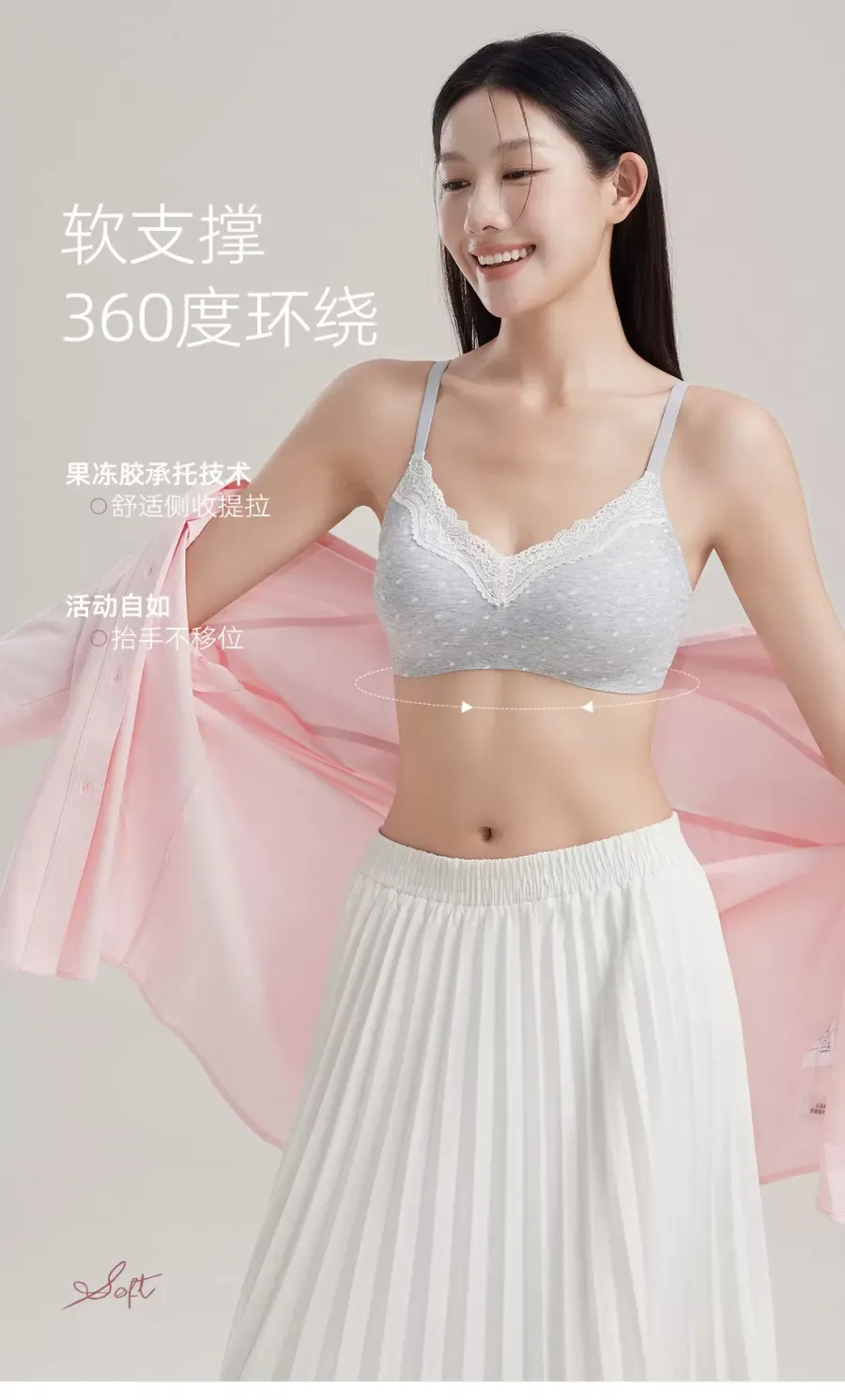 French Floral Wireless Bra Set - quality craftsmanship detail 11