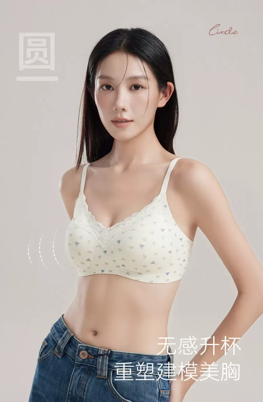 French Floral Wireless Bra Set - quality craftsmanship detail 12