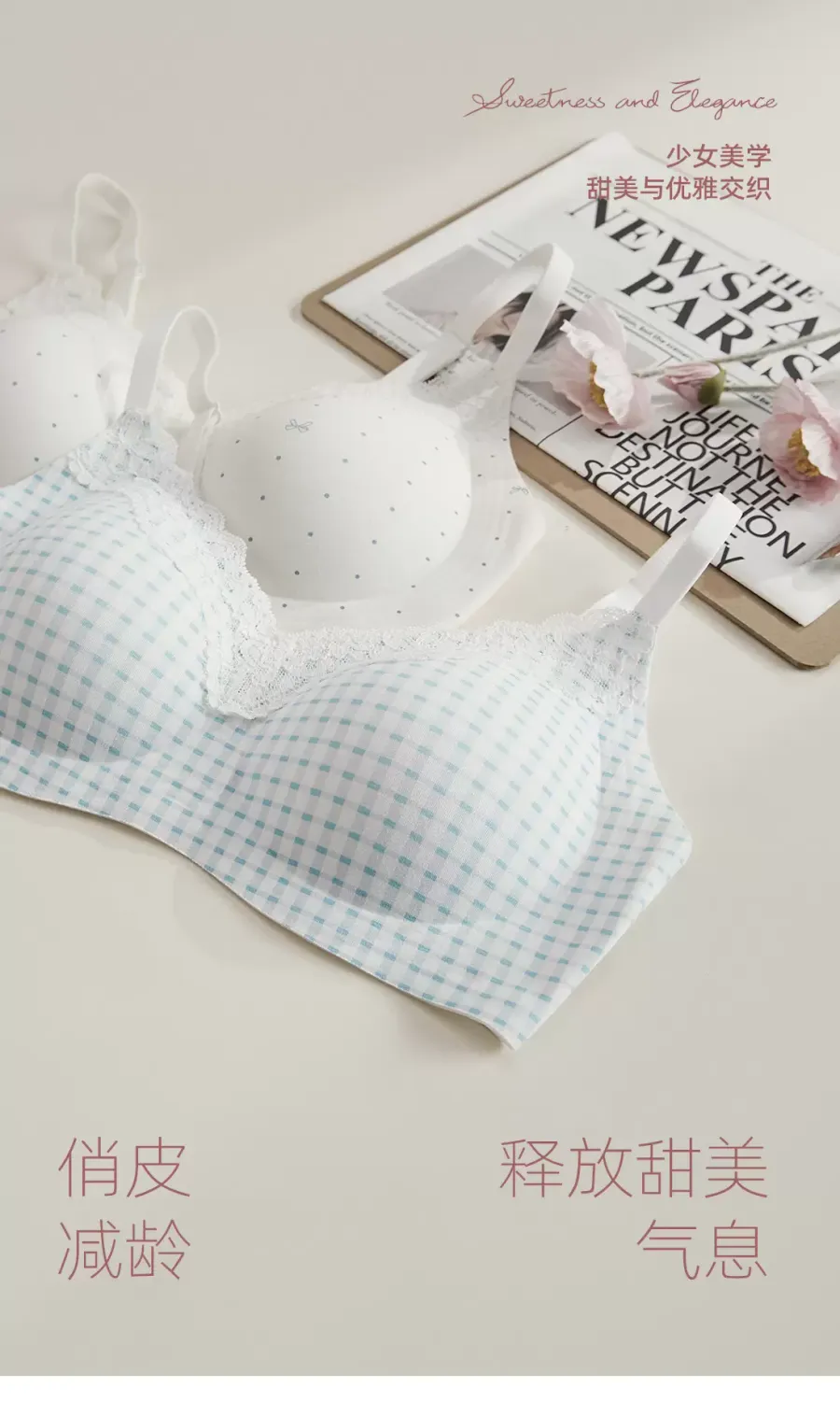 French Floral Wireless Bra Set - quality craftsmanship detail 2