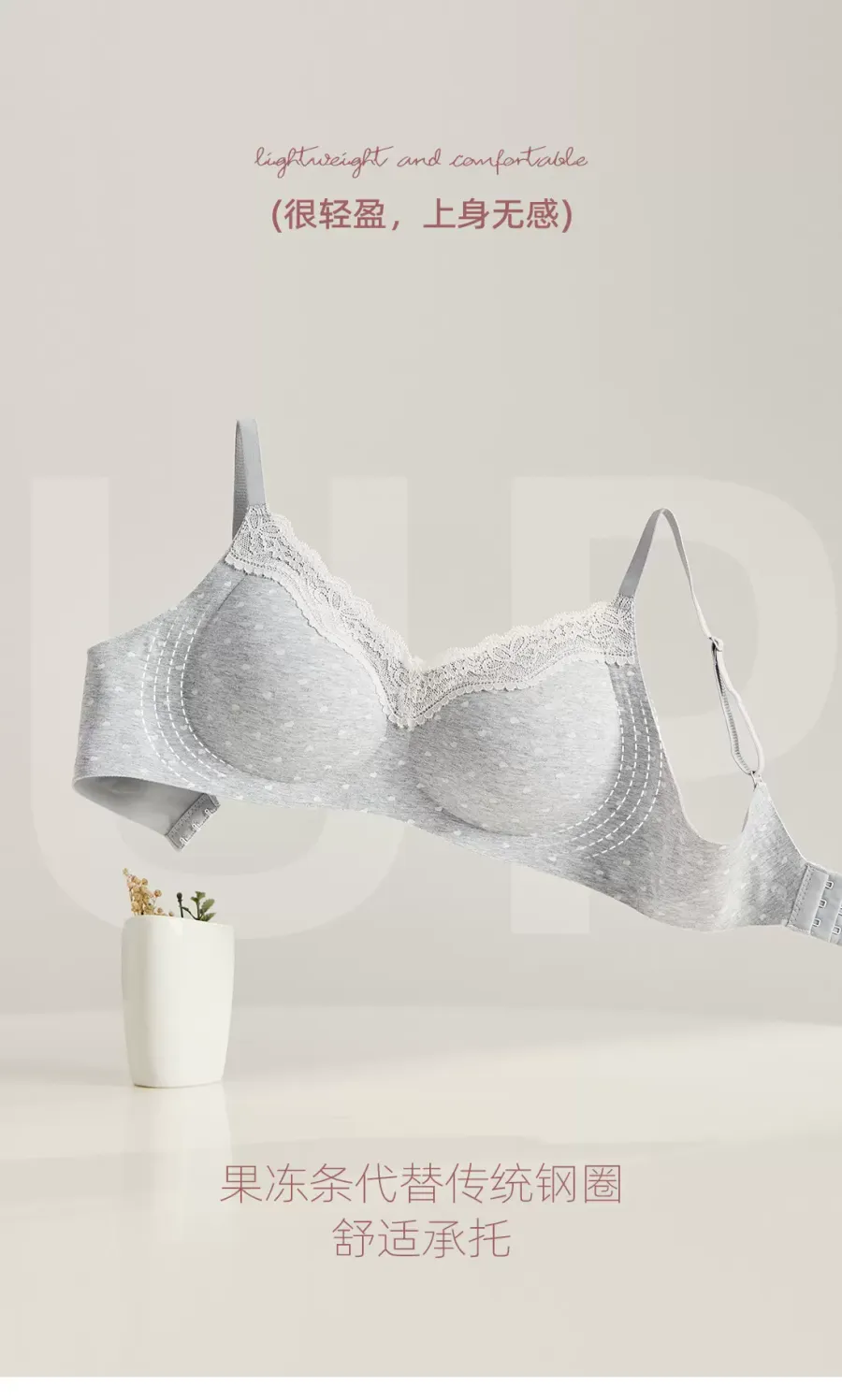 French Floral Wireless Bra Set - quality craftsmanship detail 3