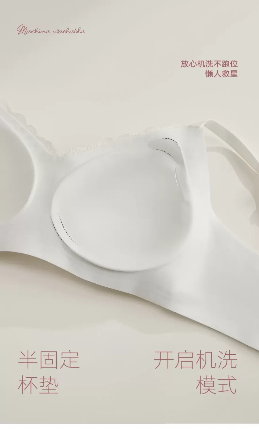 French Floral Wireless Bra Set - quality craftsmanship detail 4
