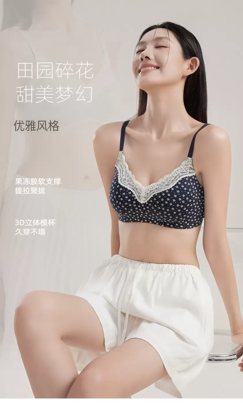 French Floral Wireless Bra Set - quality craftsmanship detail 8