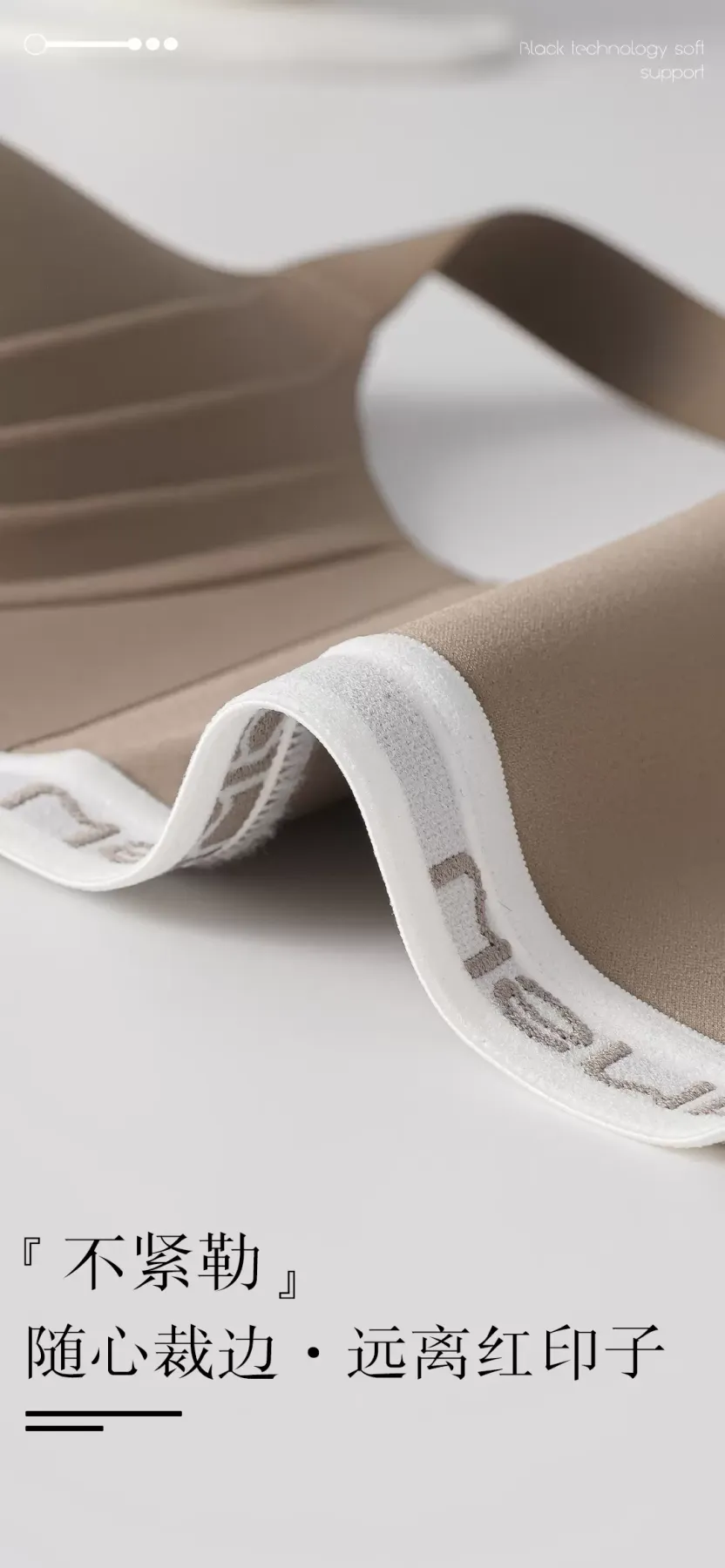Women’s Seamless Wireless Bra - quality craftsmanship detail 10