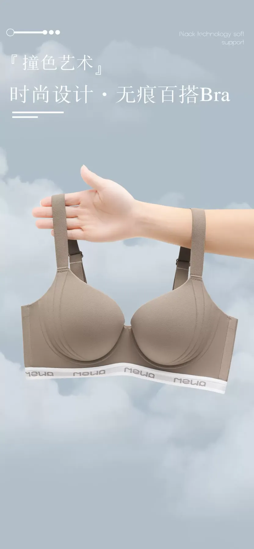 Women’s Seamless Wireless Bra - quality craftsmanship detail 13