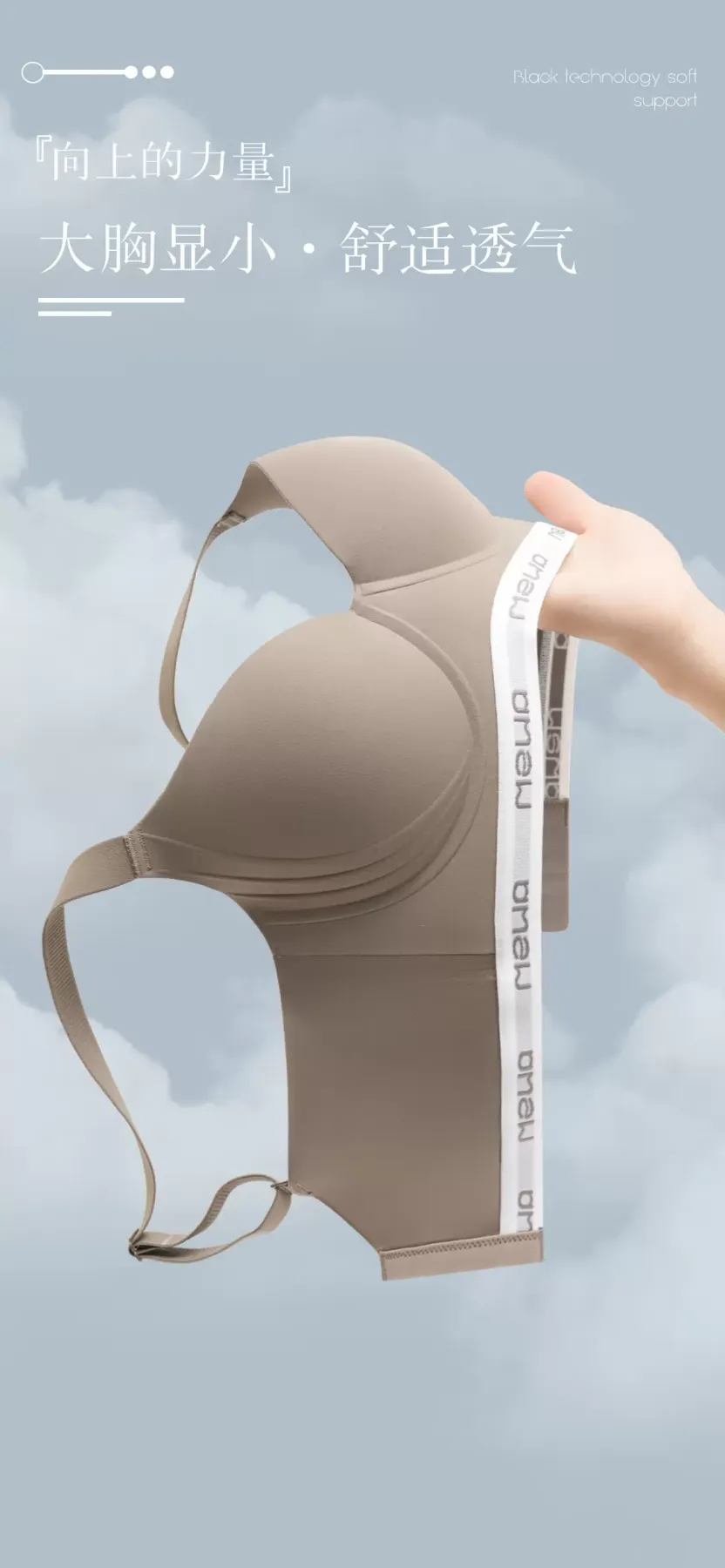 Women’s Seamless Wireless Bra - quality craftsmanship detail 14