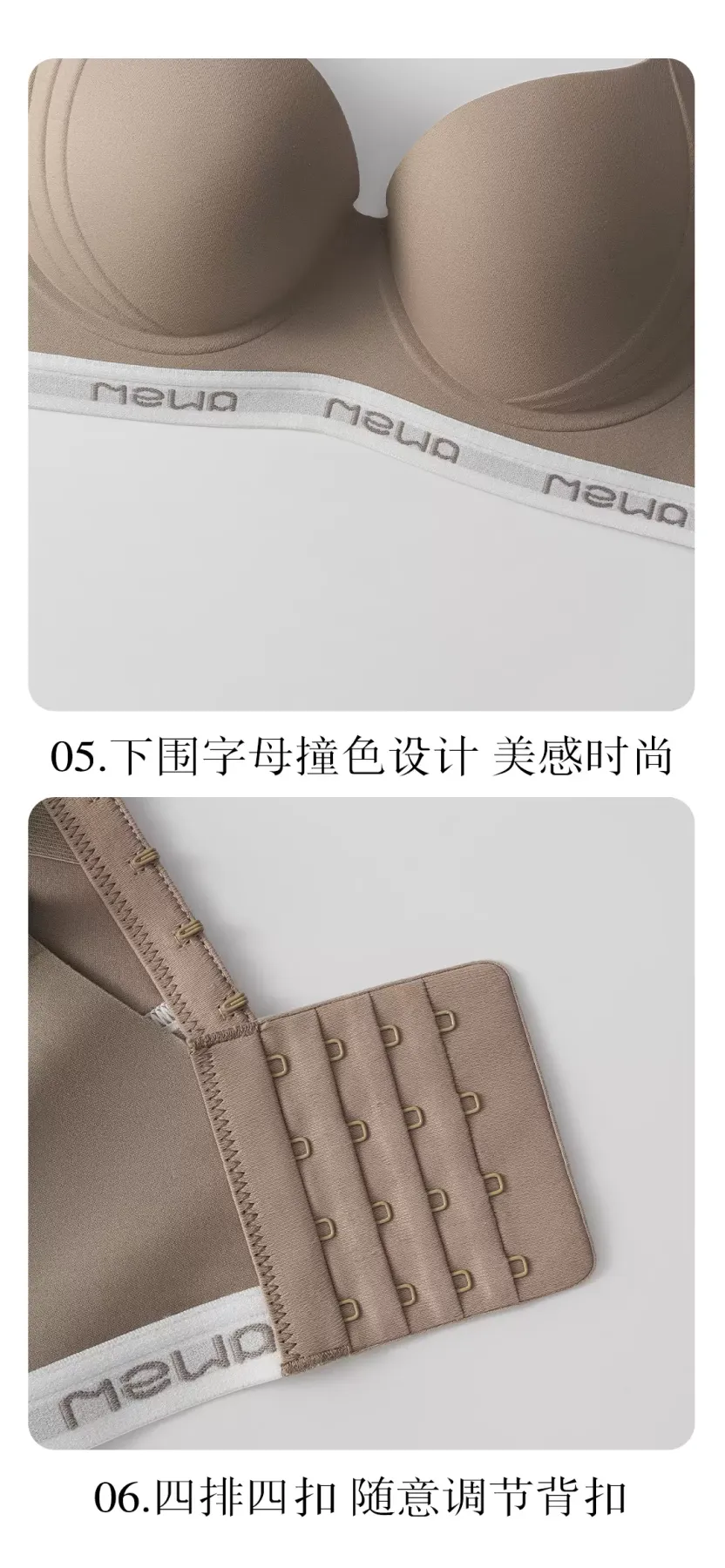 Women’s Seamless Wireless Bra - quality craftsmanship detail 3