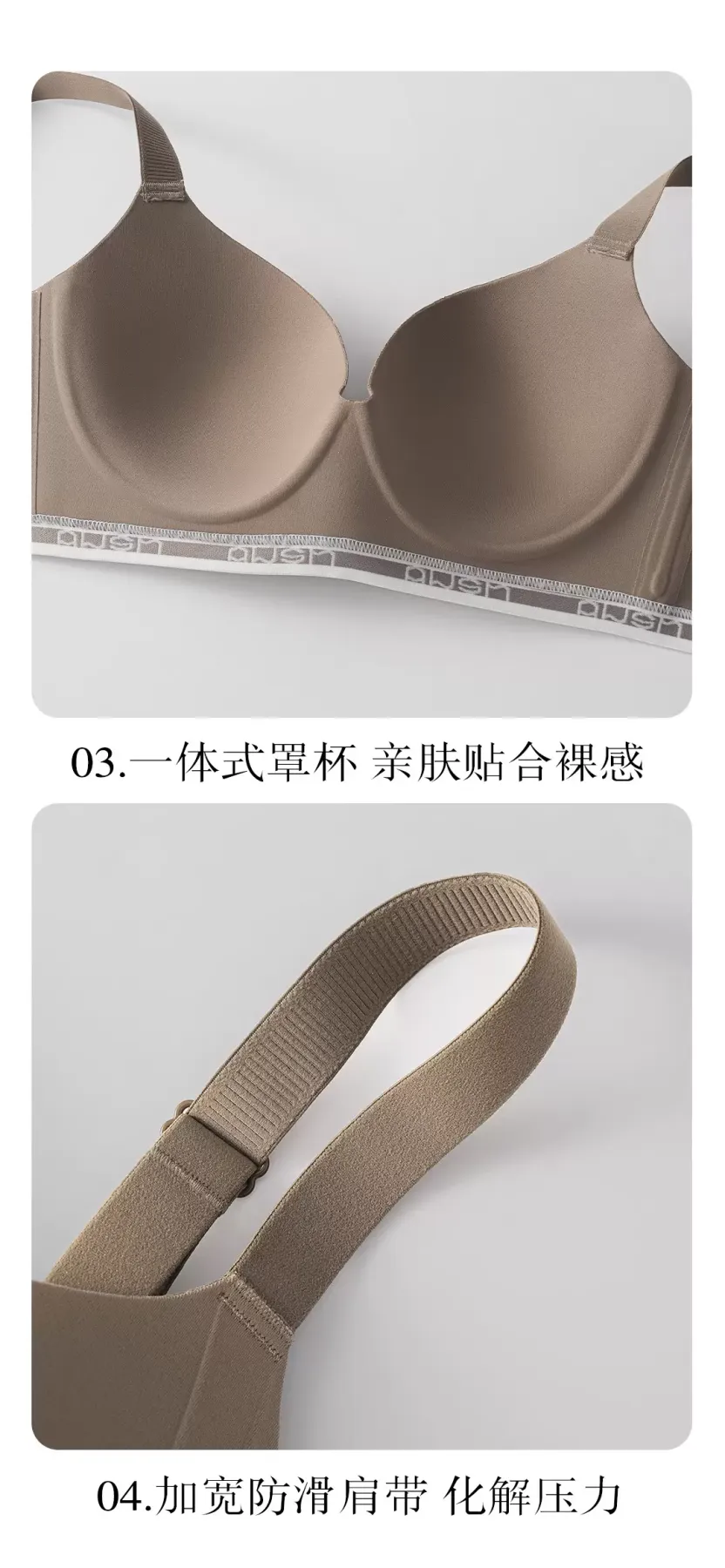 Women’s Seamless Wireless Bra - quality craftsmanship detail 4