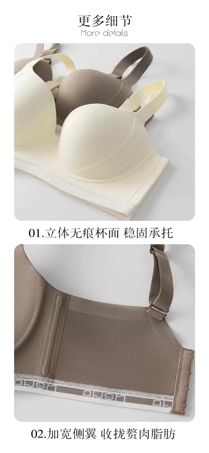 Women’s Seamless Wireless Bra - quality craftsmanship detail 5