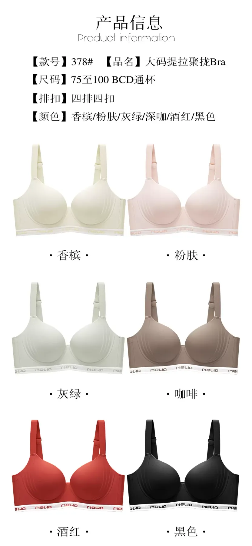 Women’s Seamless Wireless Bra - quality craftsmanship detail 6
