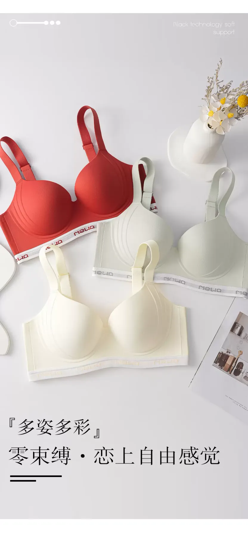 Women’s Seamless Wireless Bra - quality craftsmanship detail 9