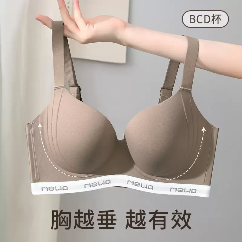 Women’s Seamless Wireless Bra