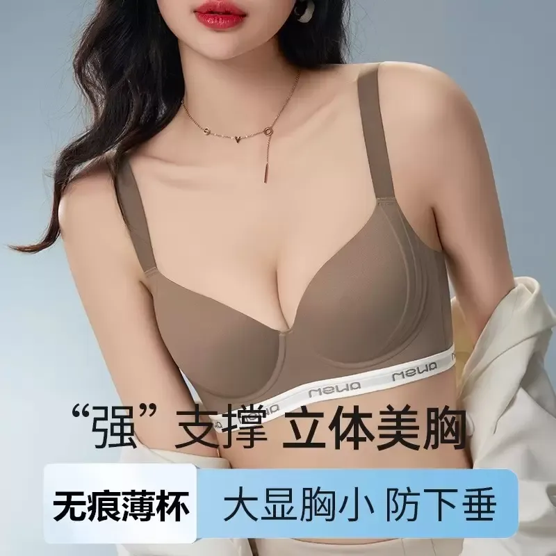 Women’s Seamless Wireless Bra 4