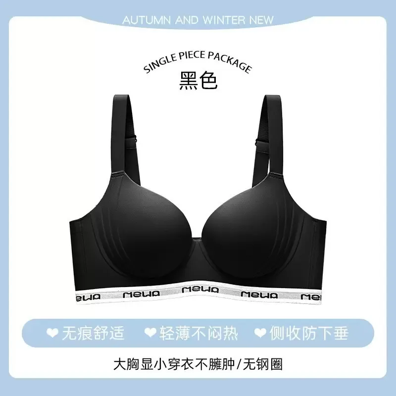 Women’s Seamless Wireless Bra 5