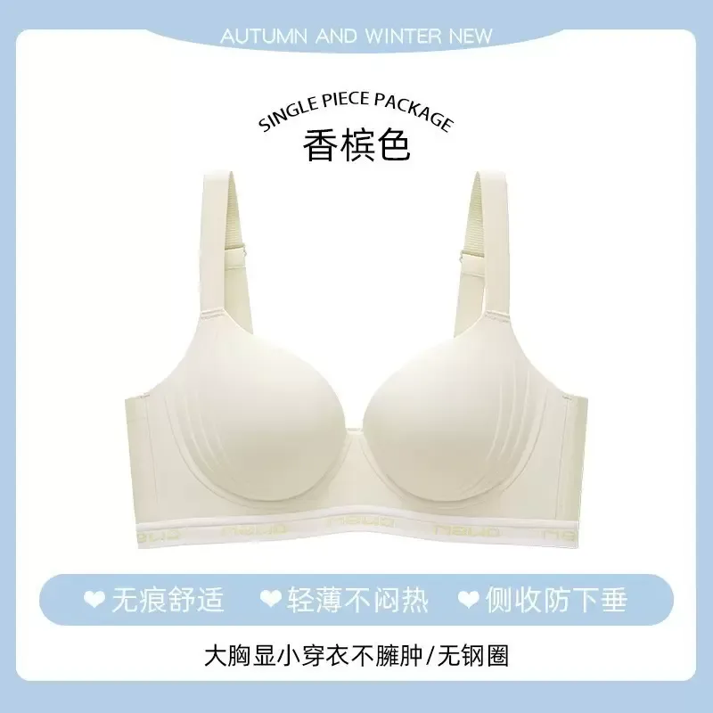 Women’s Seamless Wireless Bra 6