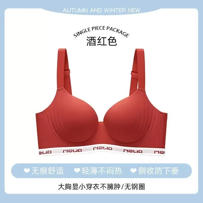 Women’s Seamless Wireless Bra 7