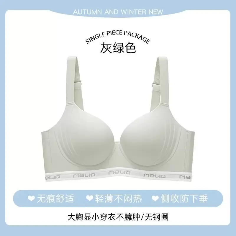 Women’s Seamless Wireless Bra 8