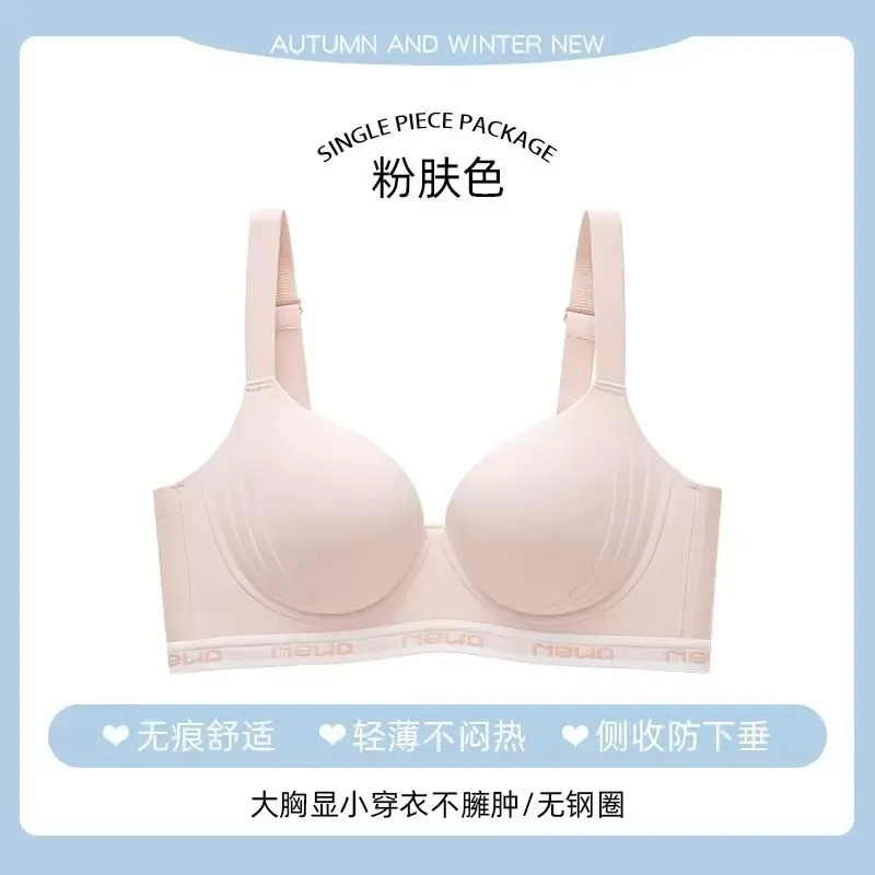 Women’s Seamless Wireless Bra 9