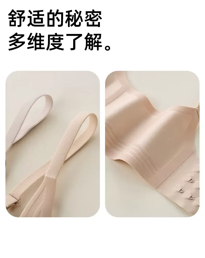 Women’s Seamless Wireless Bra - quality craftsmanship detail 10