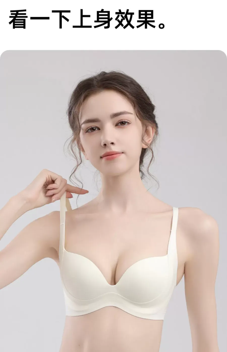 Women’s Seamless Wireless Bra - quality craftsmanship detail 11