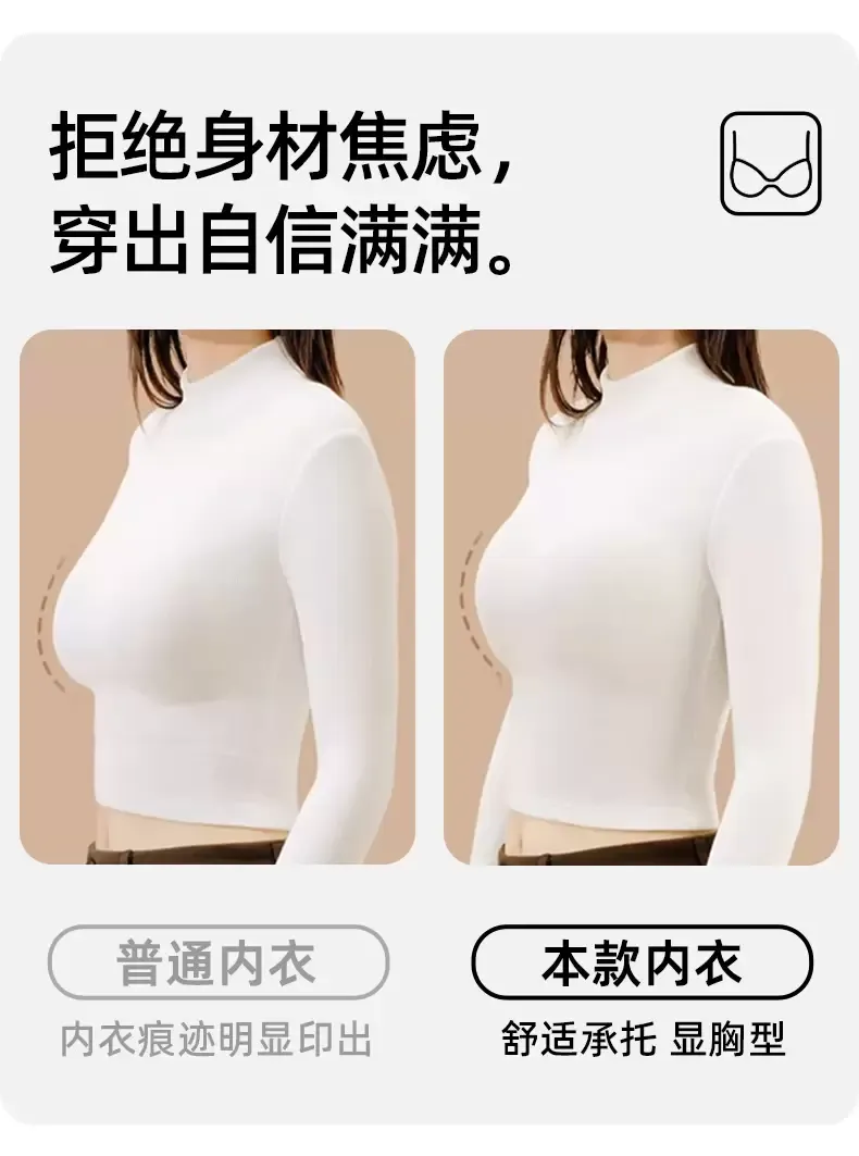 Women’s Seamless Wireless Bra - quality craftsmanship detail 3