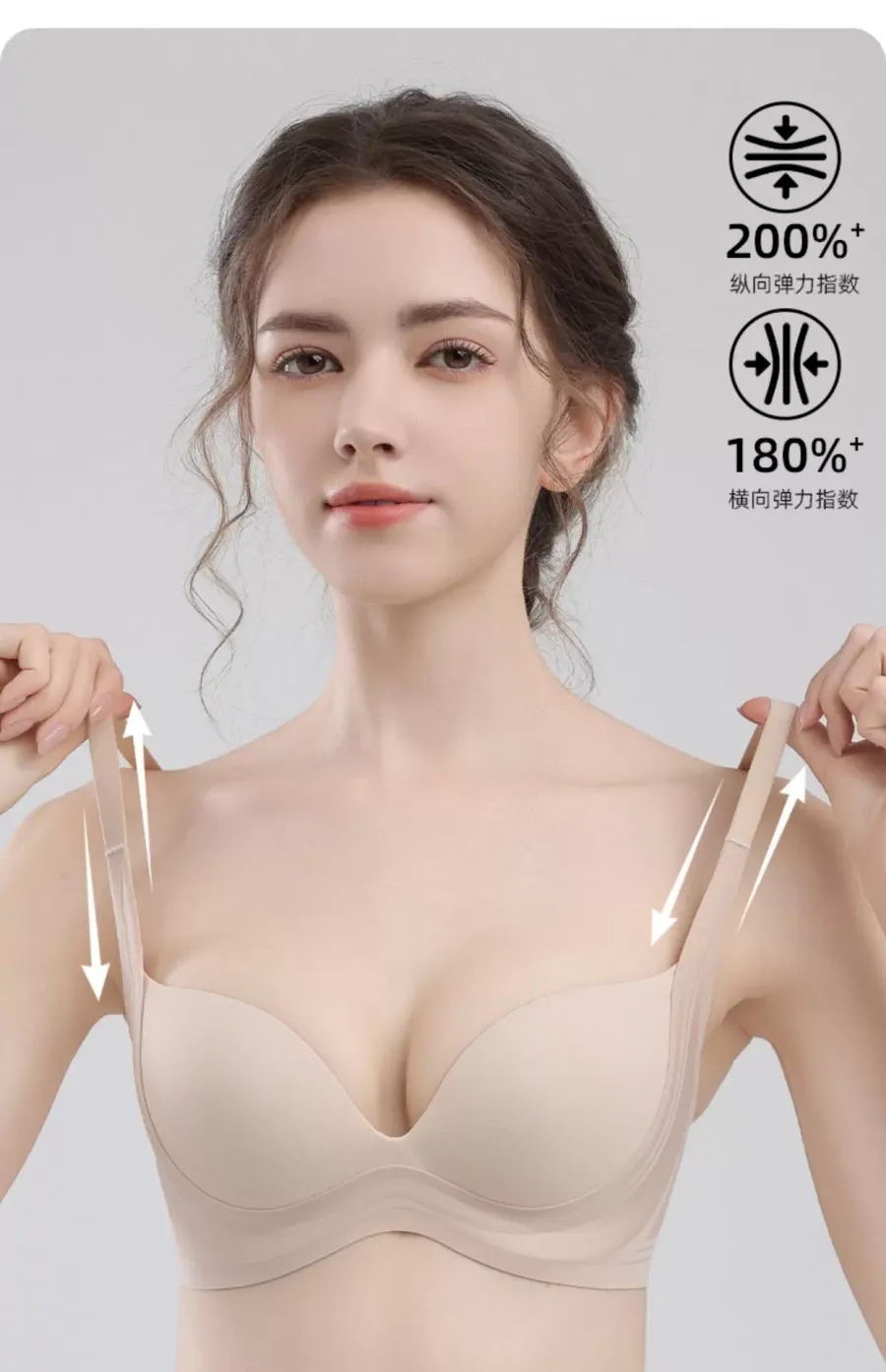 Women’s Seamless Wireless Bra - quality craftsmanship detail 4