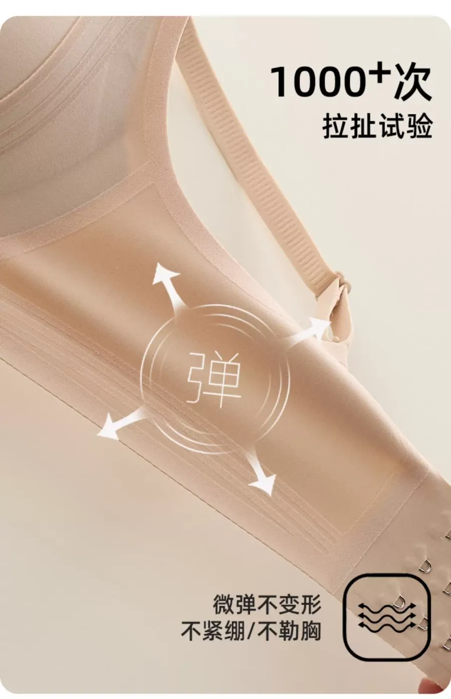 Women’s Seamless Wireless Bra - quality craftsmanship detail 5