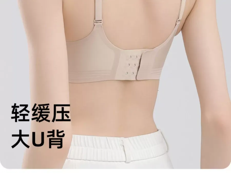 Women’s Seamless Wireless Bra - quality craftsmanship detail 8