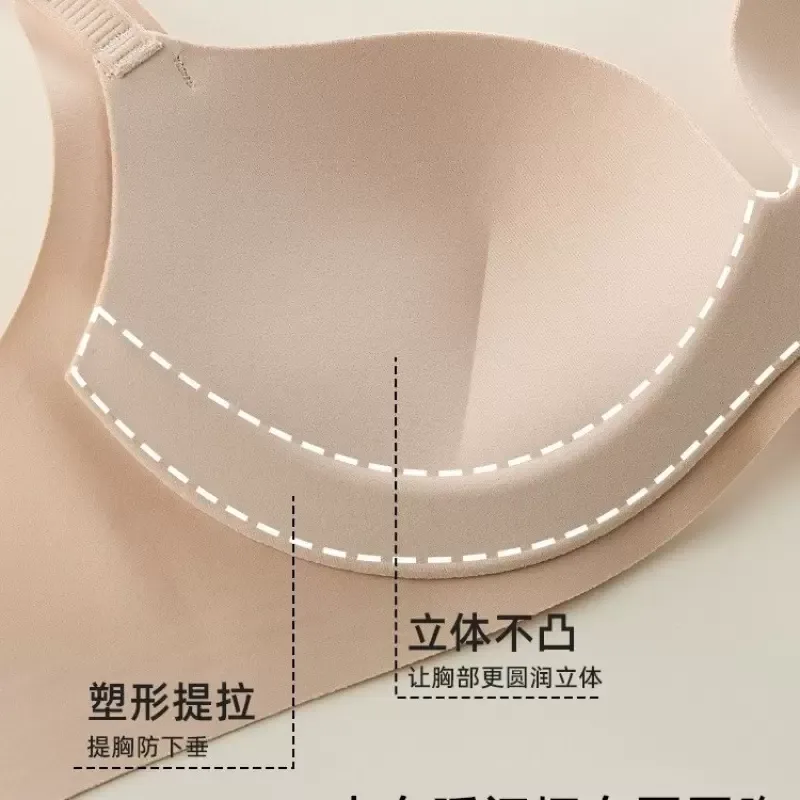 Women’s Seamless Wireless Bra 5
