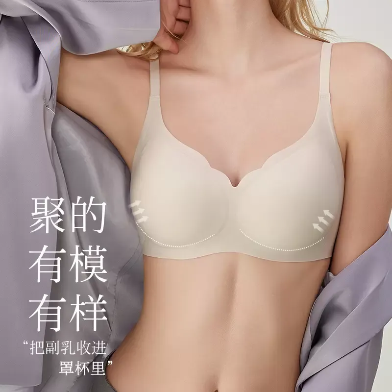 Wireless Push Up Bra 9