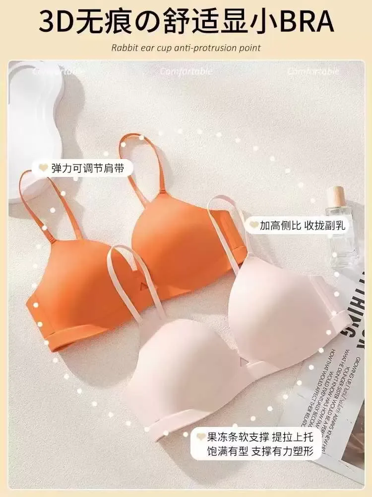 3D Liquid Support Bra 2