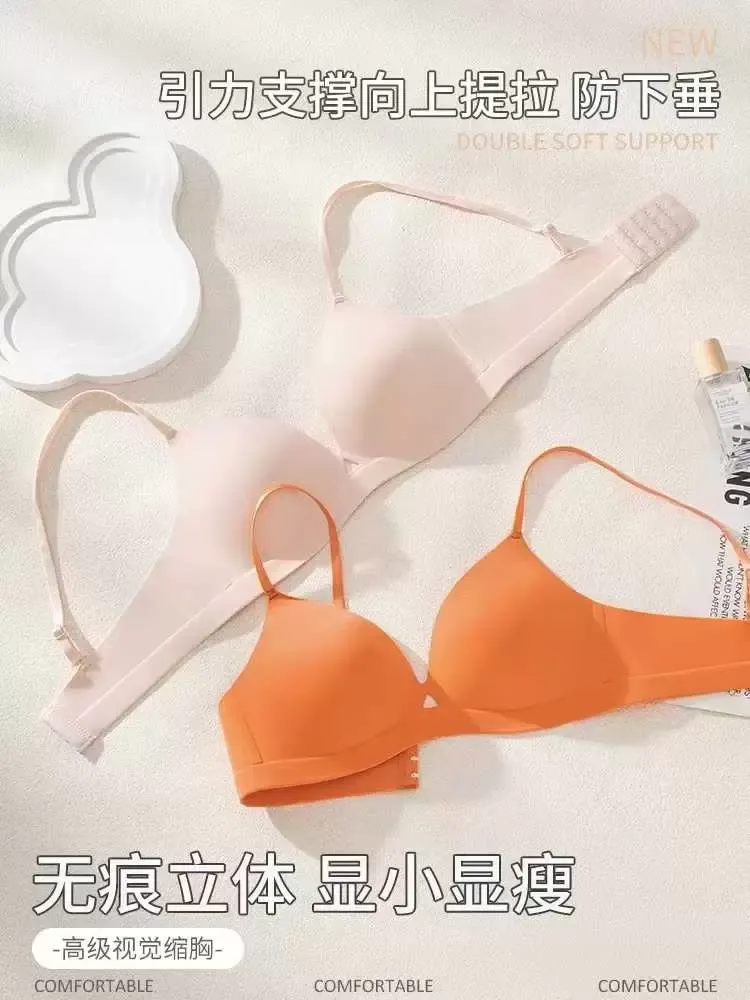 3D Liquid Support Bra 9