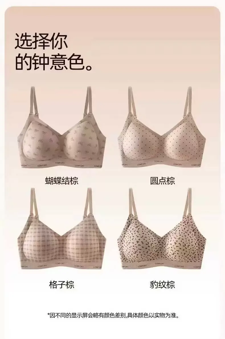 Wireless Push Up Bra 10