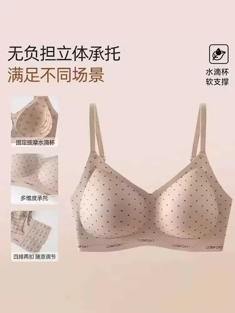 Wireless Push Up Bra 4
