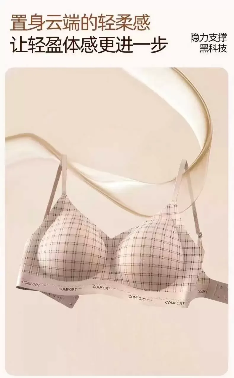 Wireless Push Up Bra 5