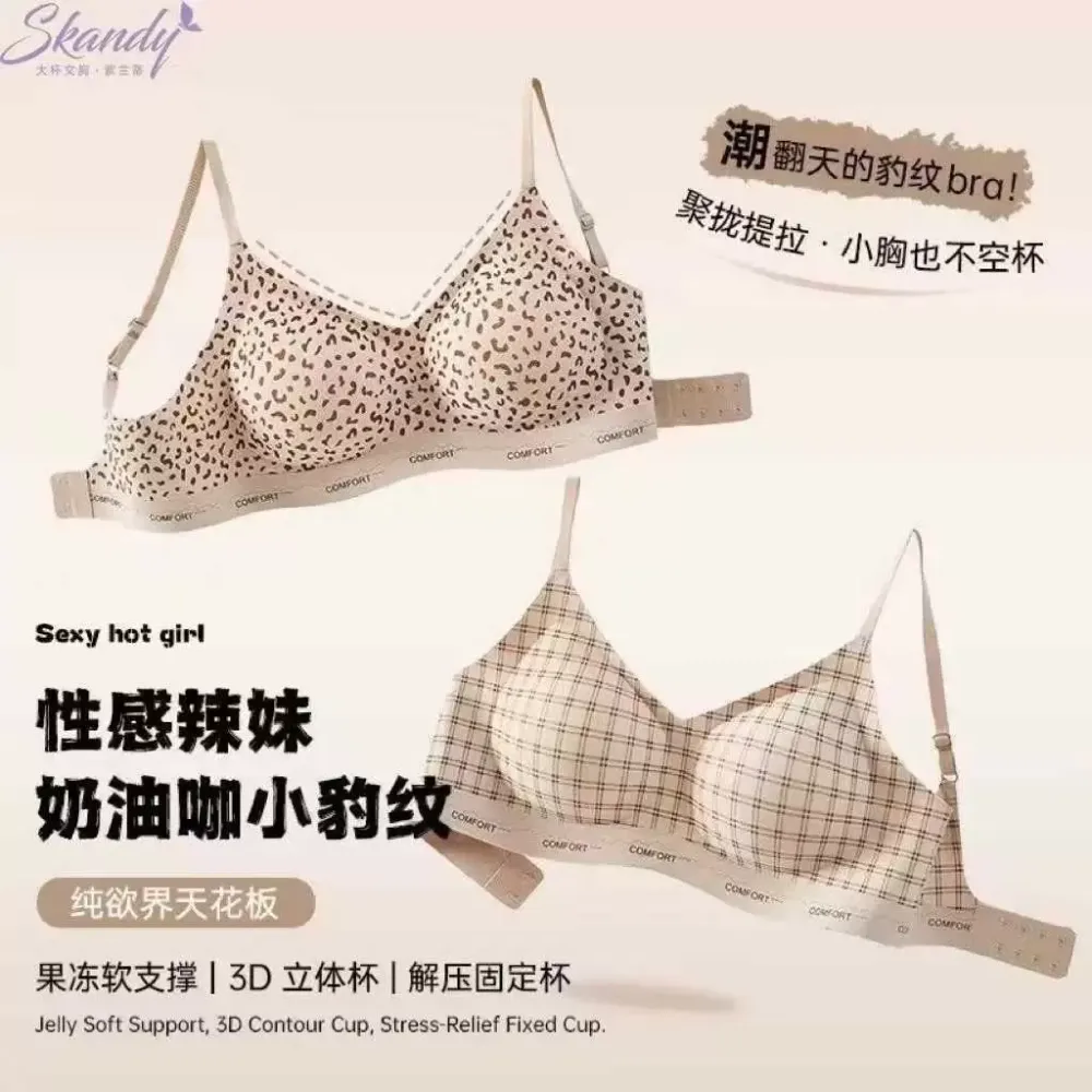 Wireless Push Up Bra 7