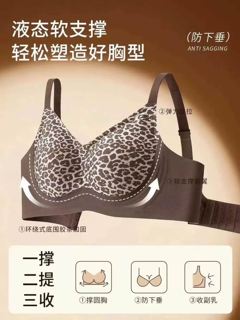 Leopard Print Push Up Bra 6
