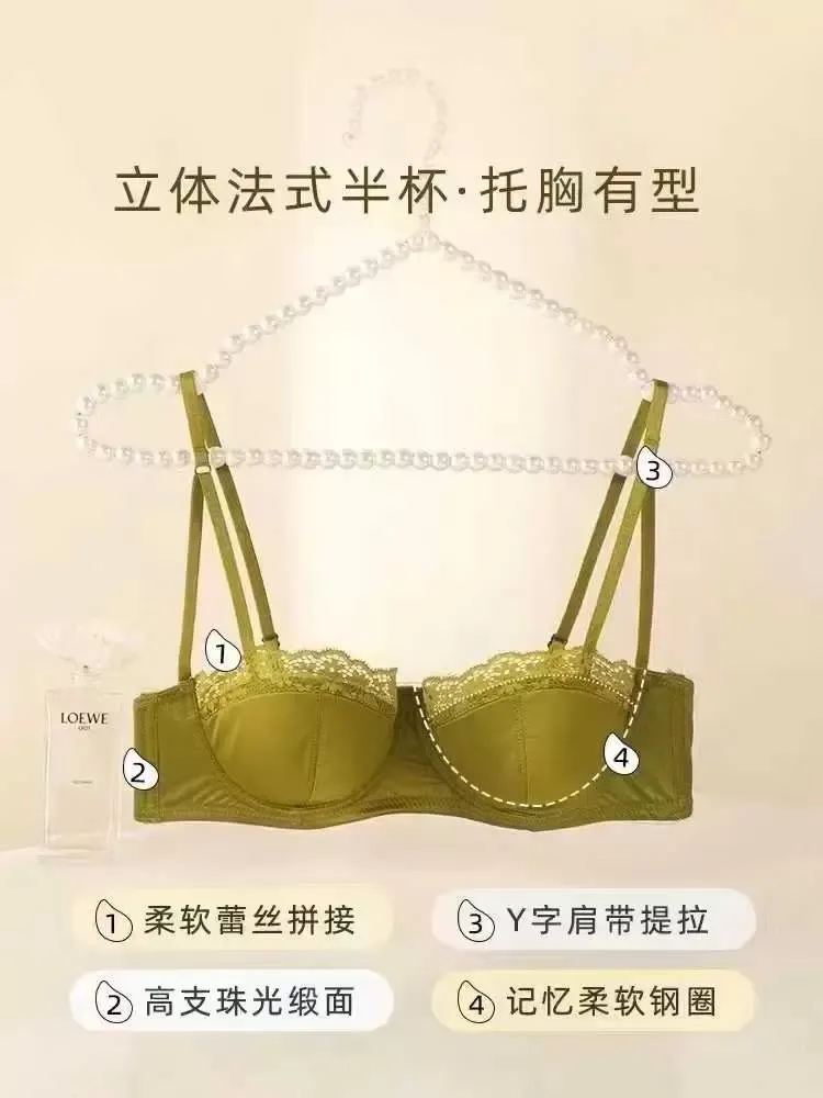 French Satin Push Up Bra 10