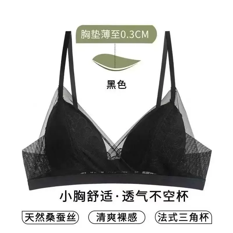 Silk Lace Push Up Bra 6