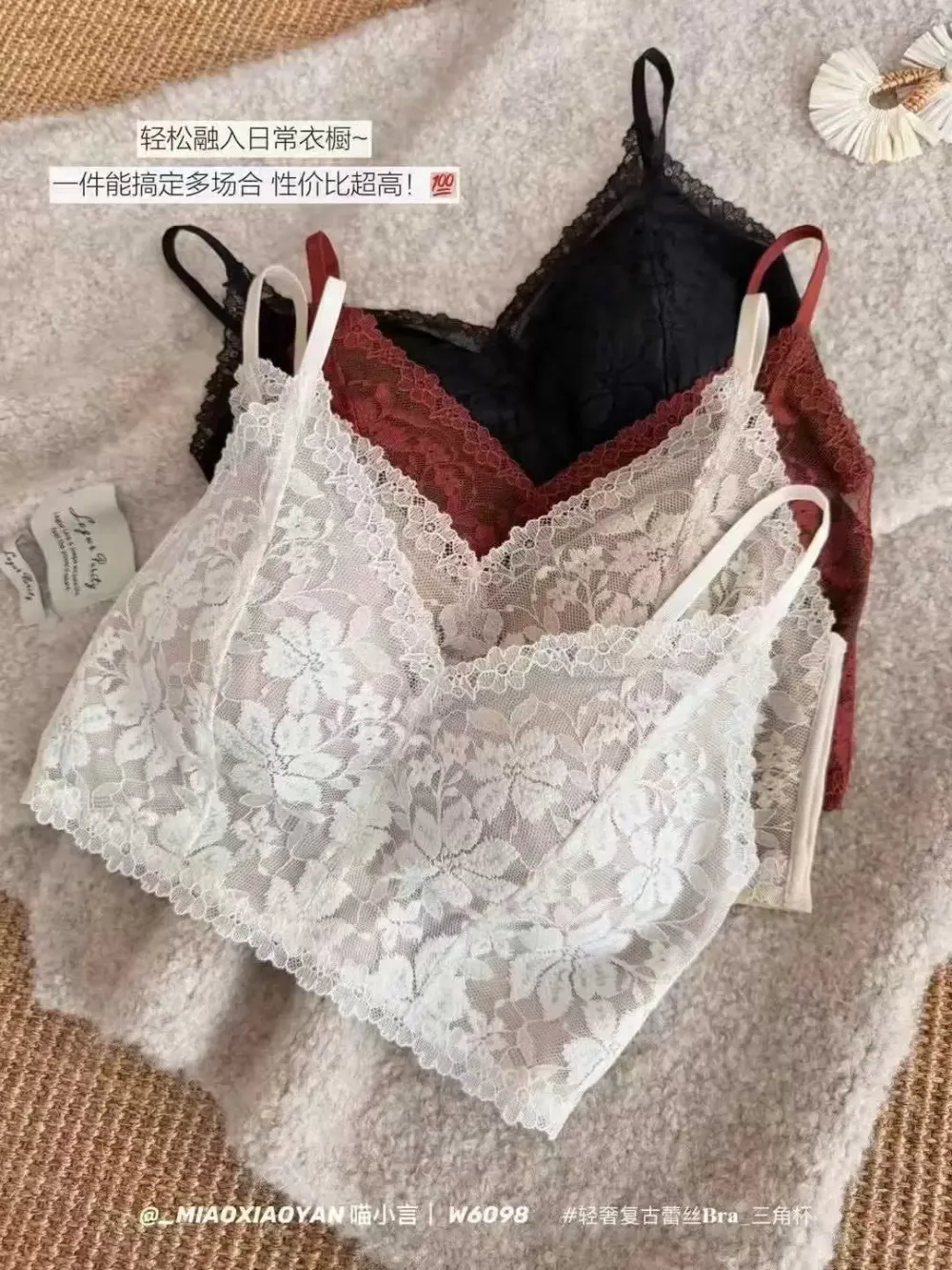 French Lace Camisole Bra Top 5