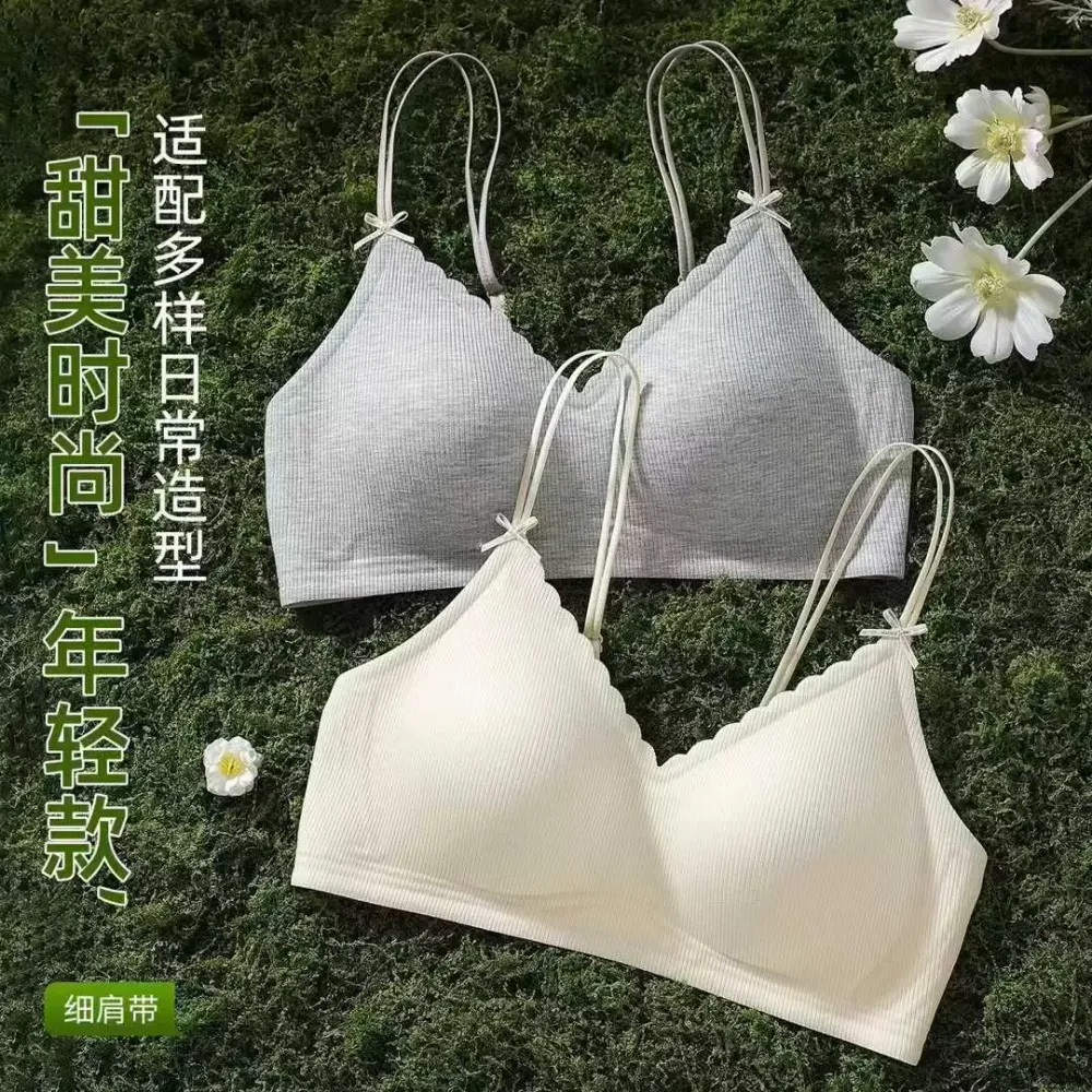 Wireless Teardrop Cup Bra 2