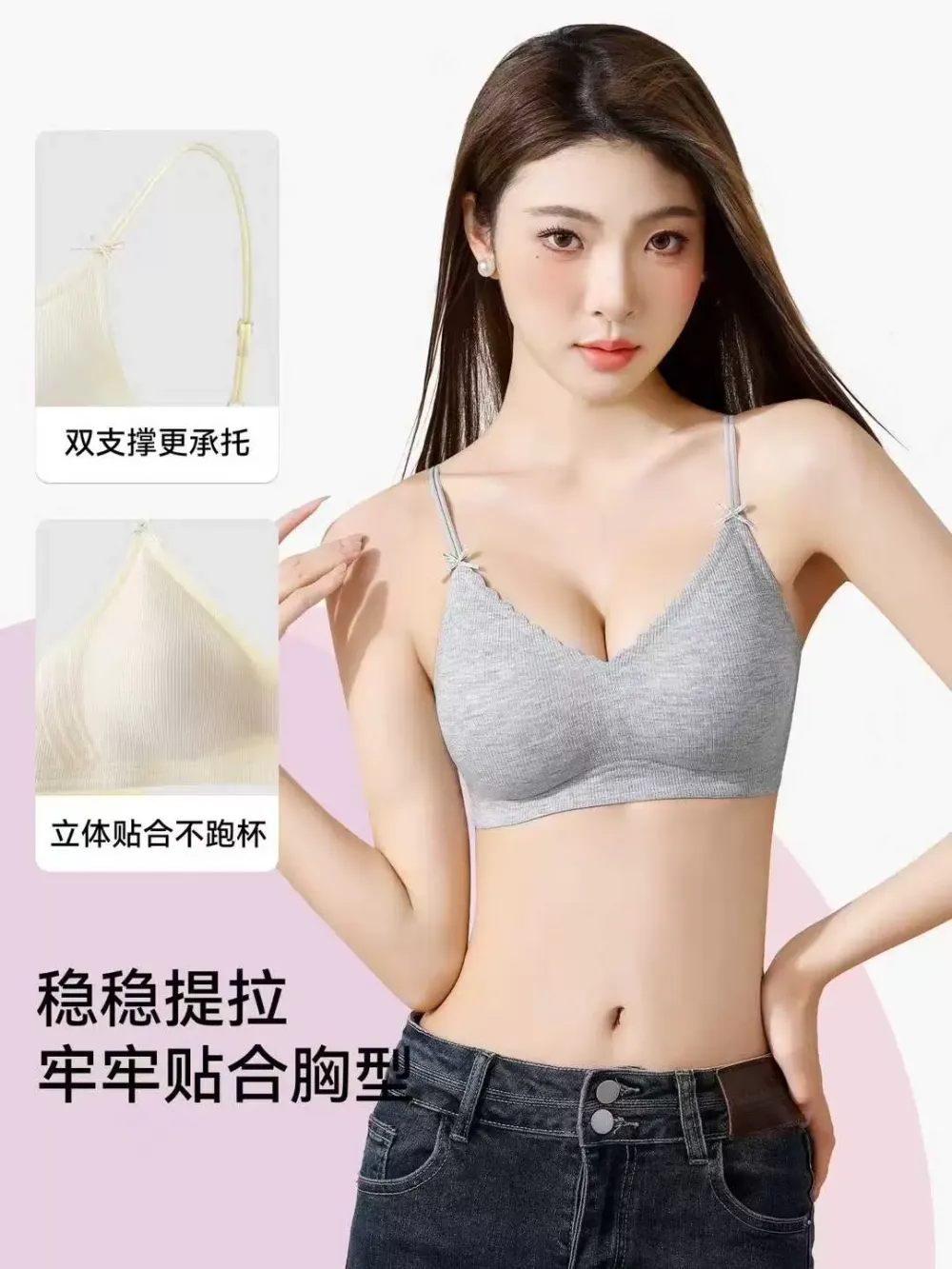 Wireless Teardrop Cup Bra 4