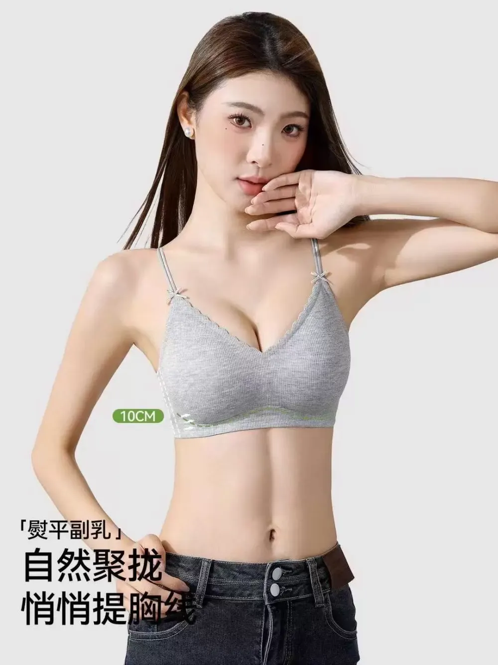 Wireless Teardrop Cup Bra 5