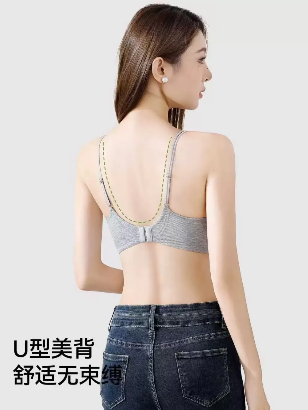 Wireless Teardrop Cup Bra 6
