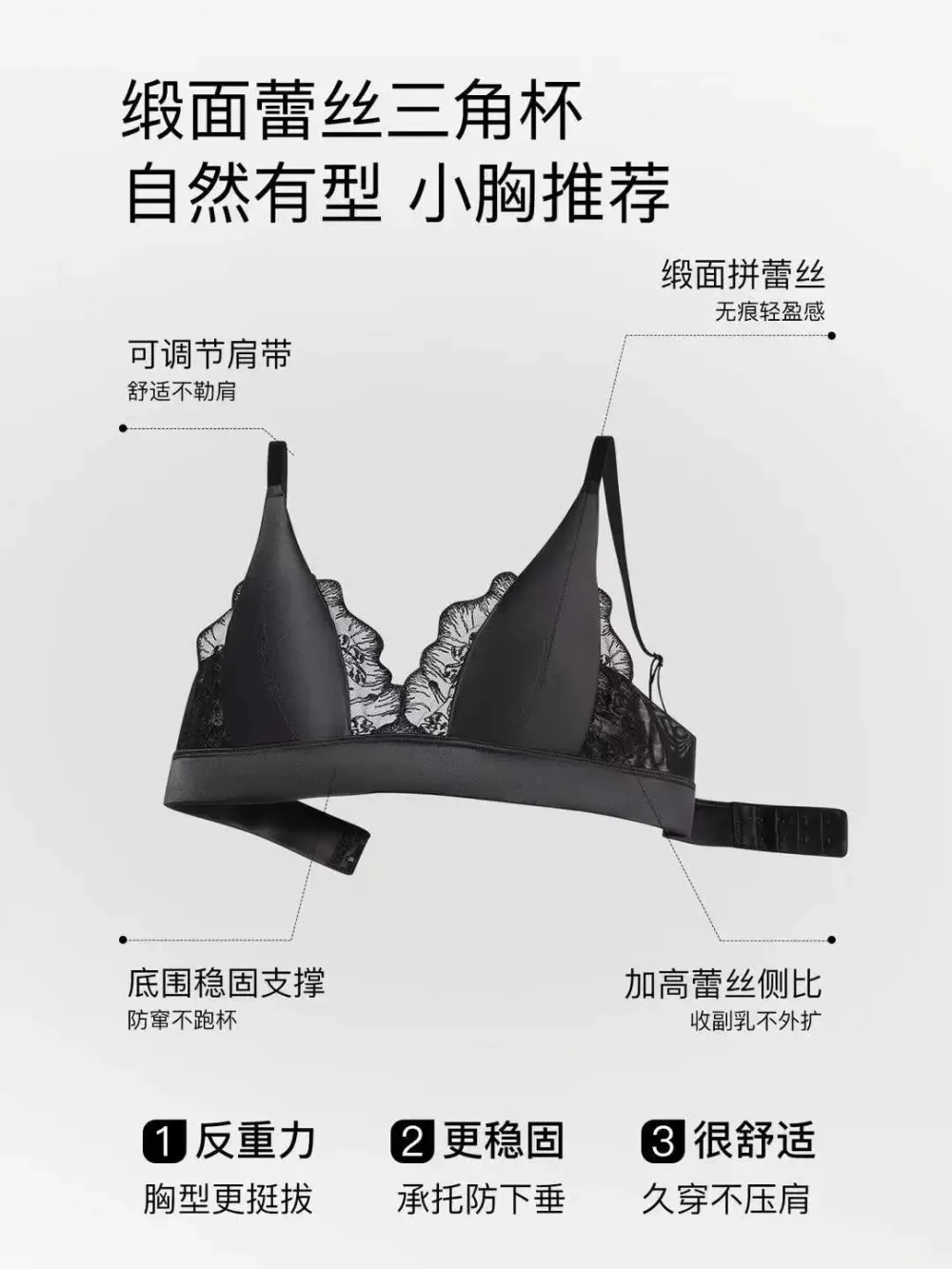 Satin Lace Triangle Bra 3