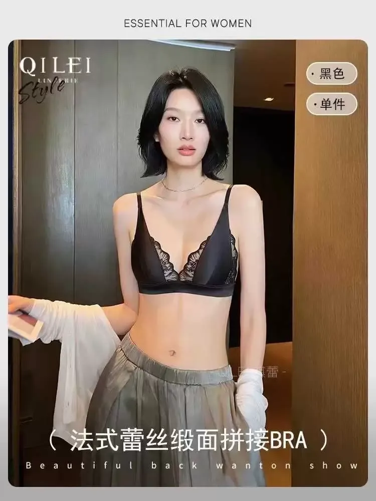 Satin Lace Triangle Bra 8