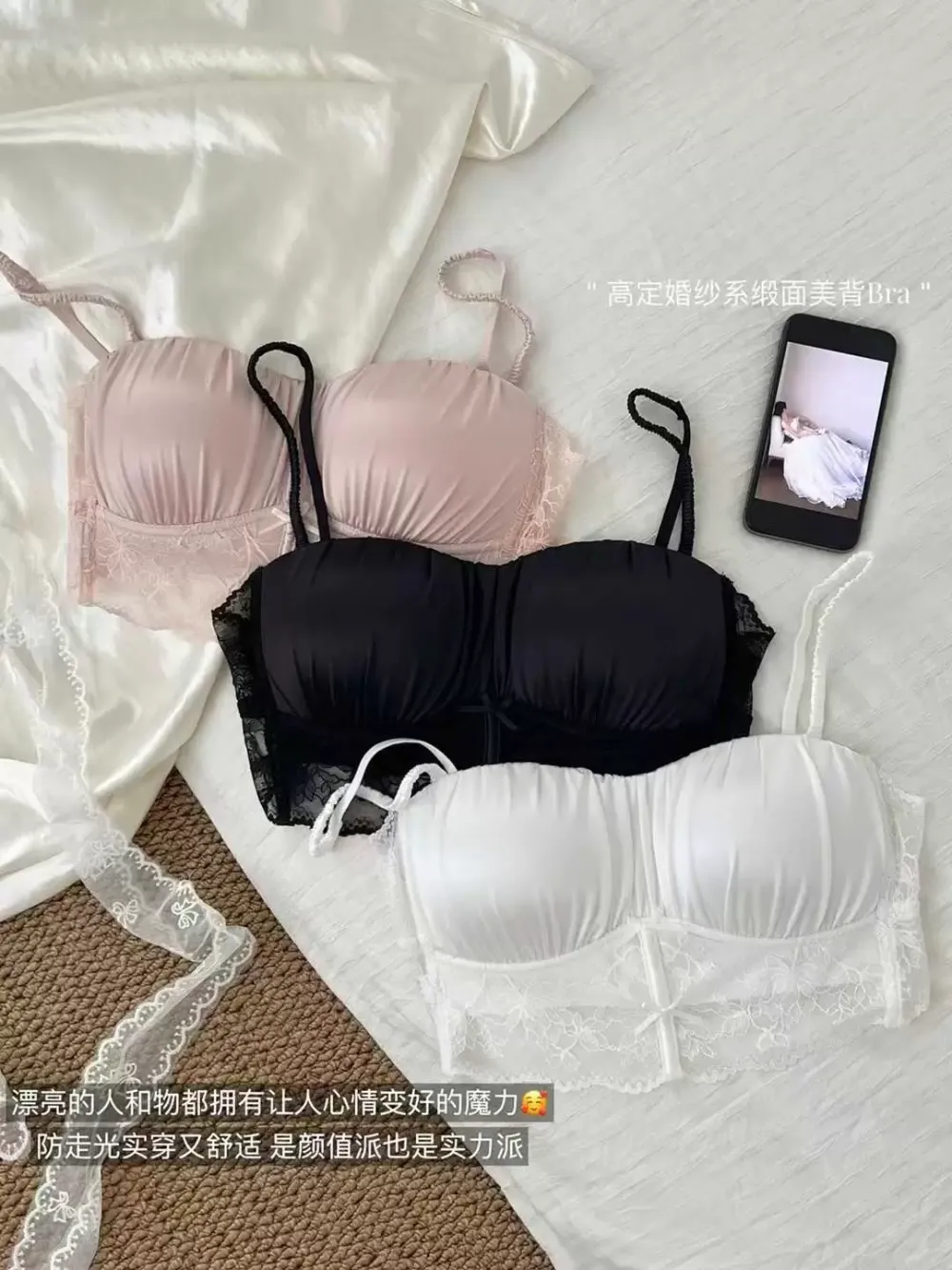 Bridal Satin Strapless Bra 12