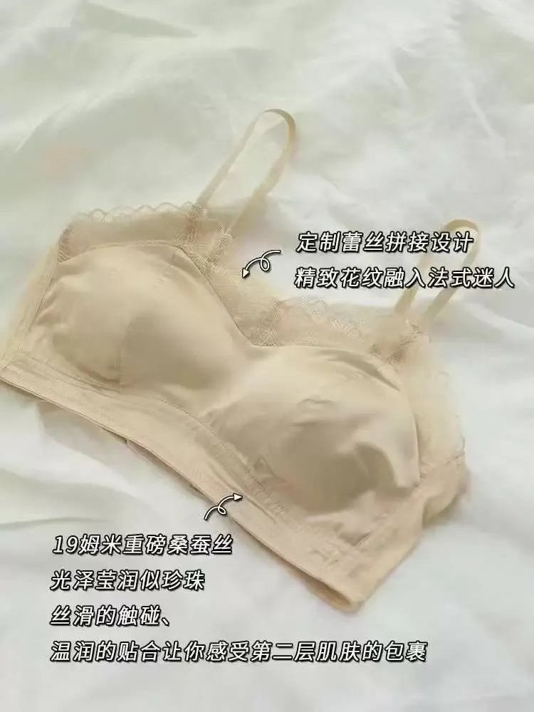 Silk Satin Lace Bra 4